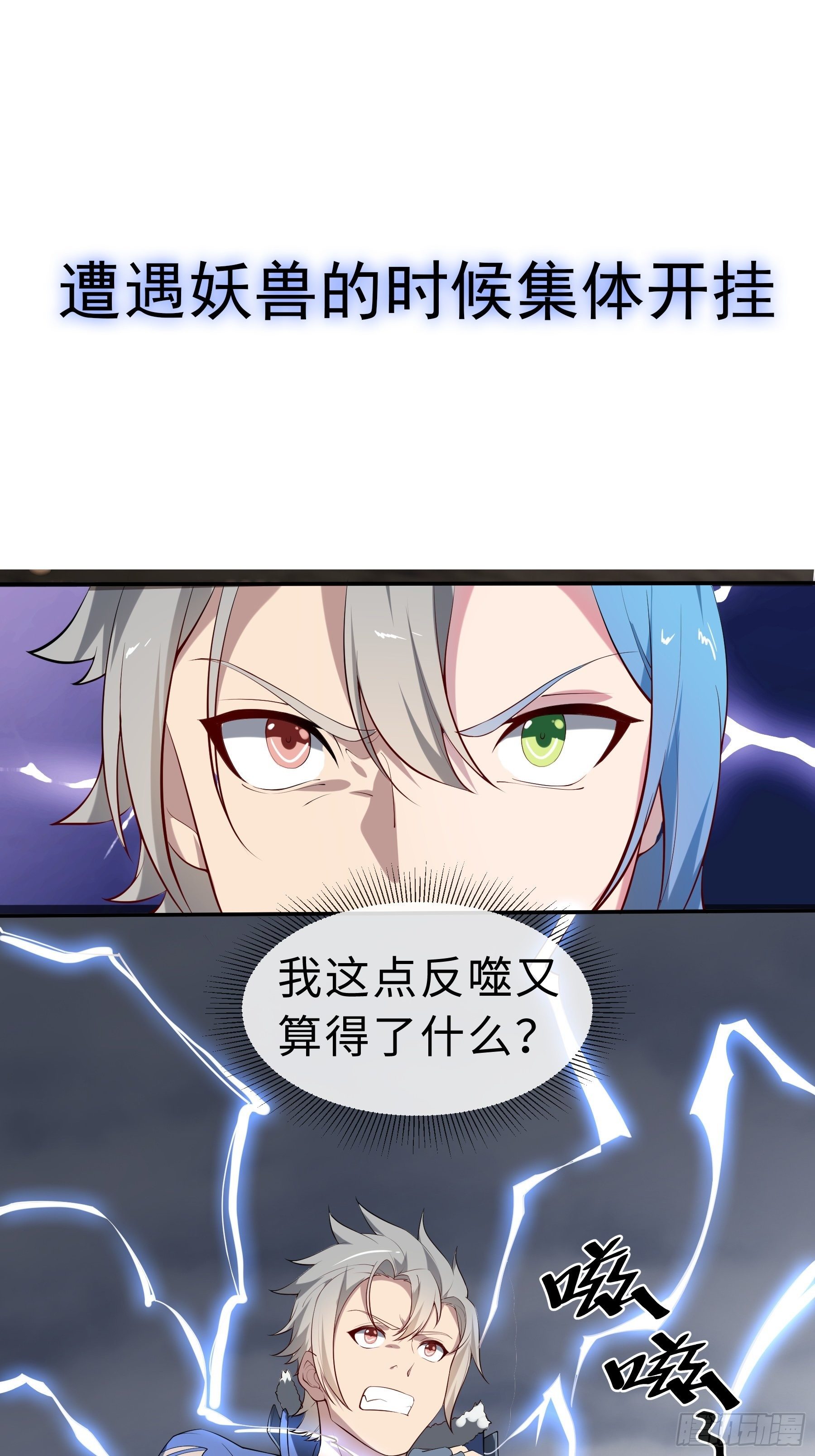 预告31