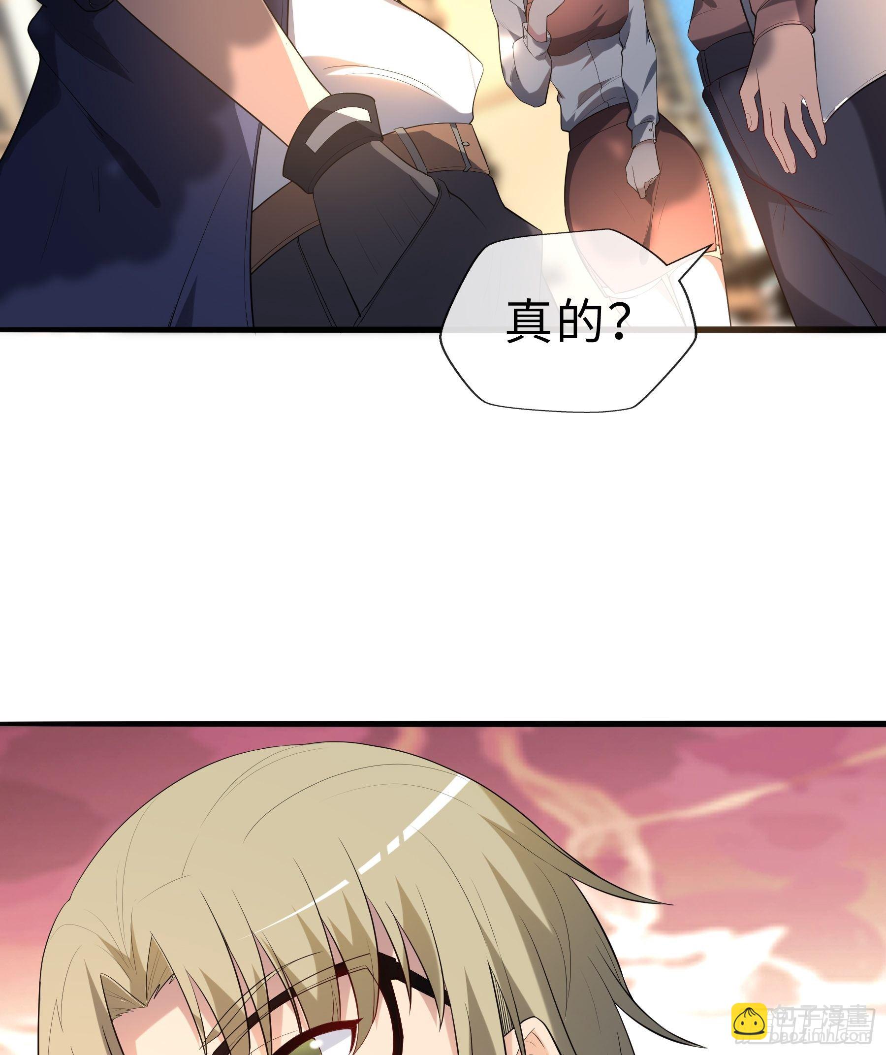 16 妖兽的本质9