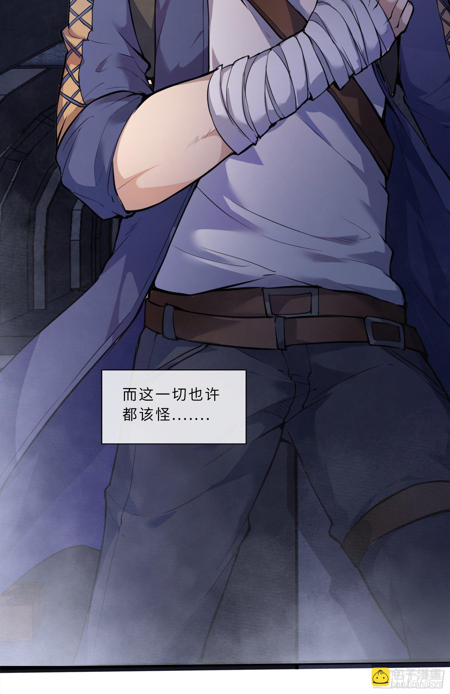 01开局一只狐4