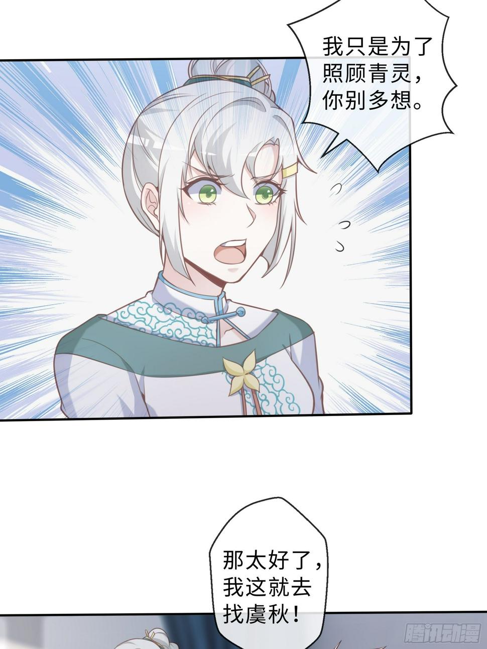 47 重塑30