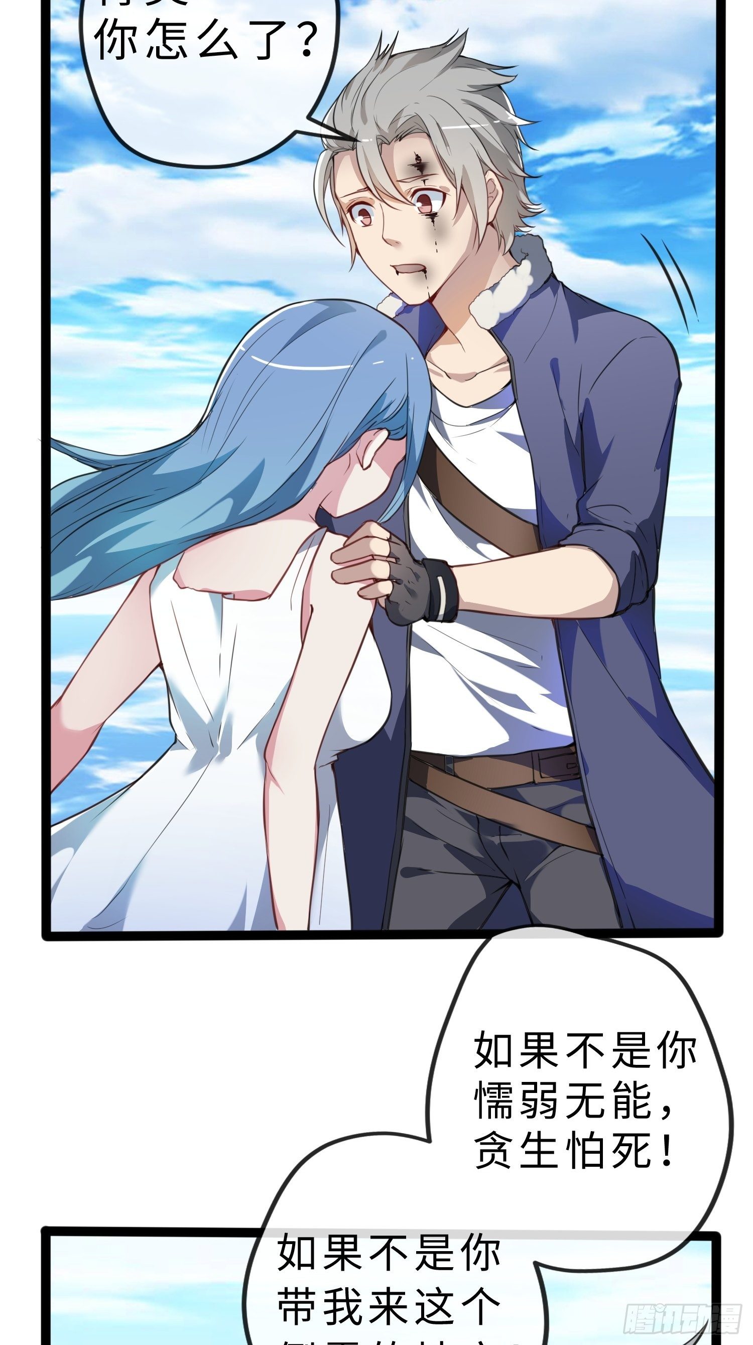 02妖兽契约25