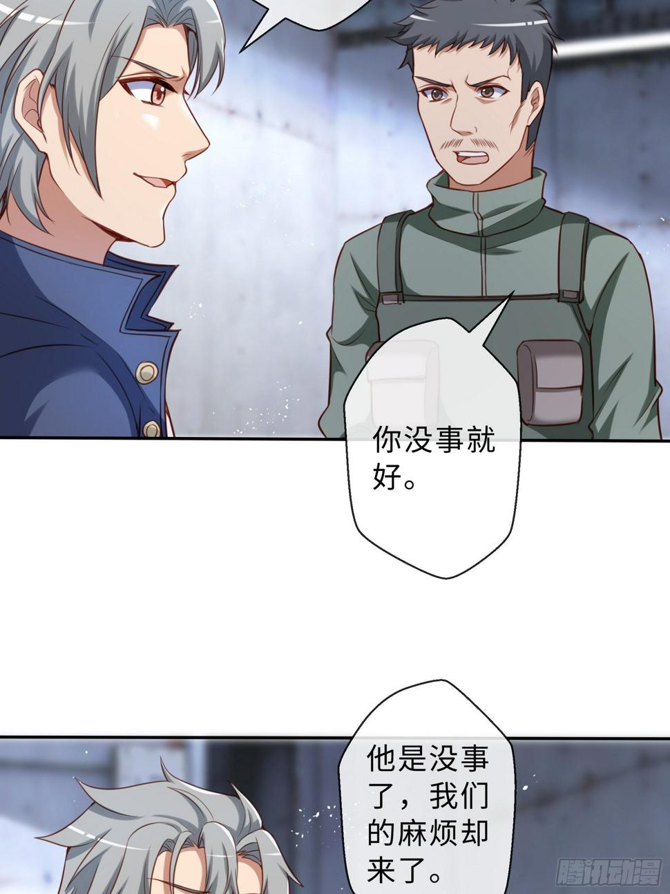 44 妖王15