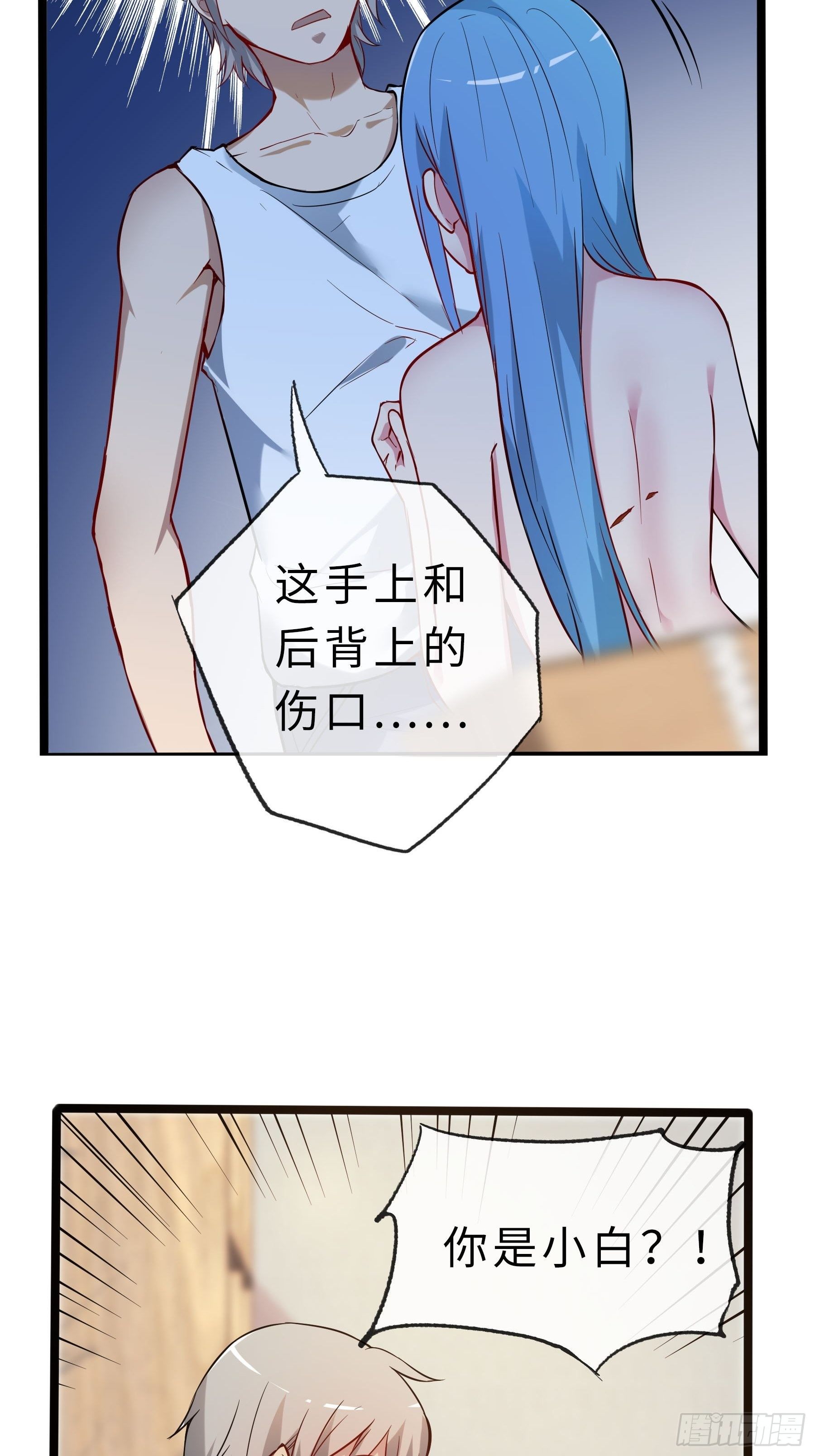 04小白？青灵？20
