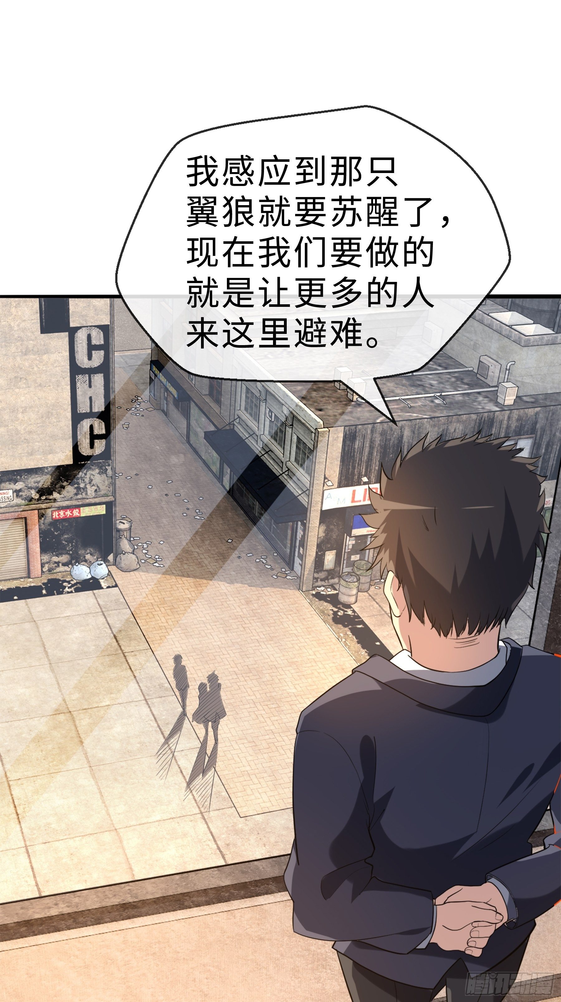 15 肖校董43