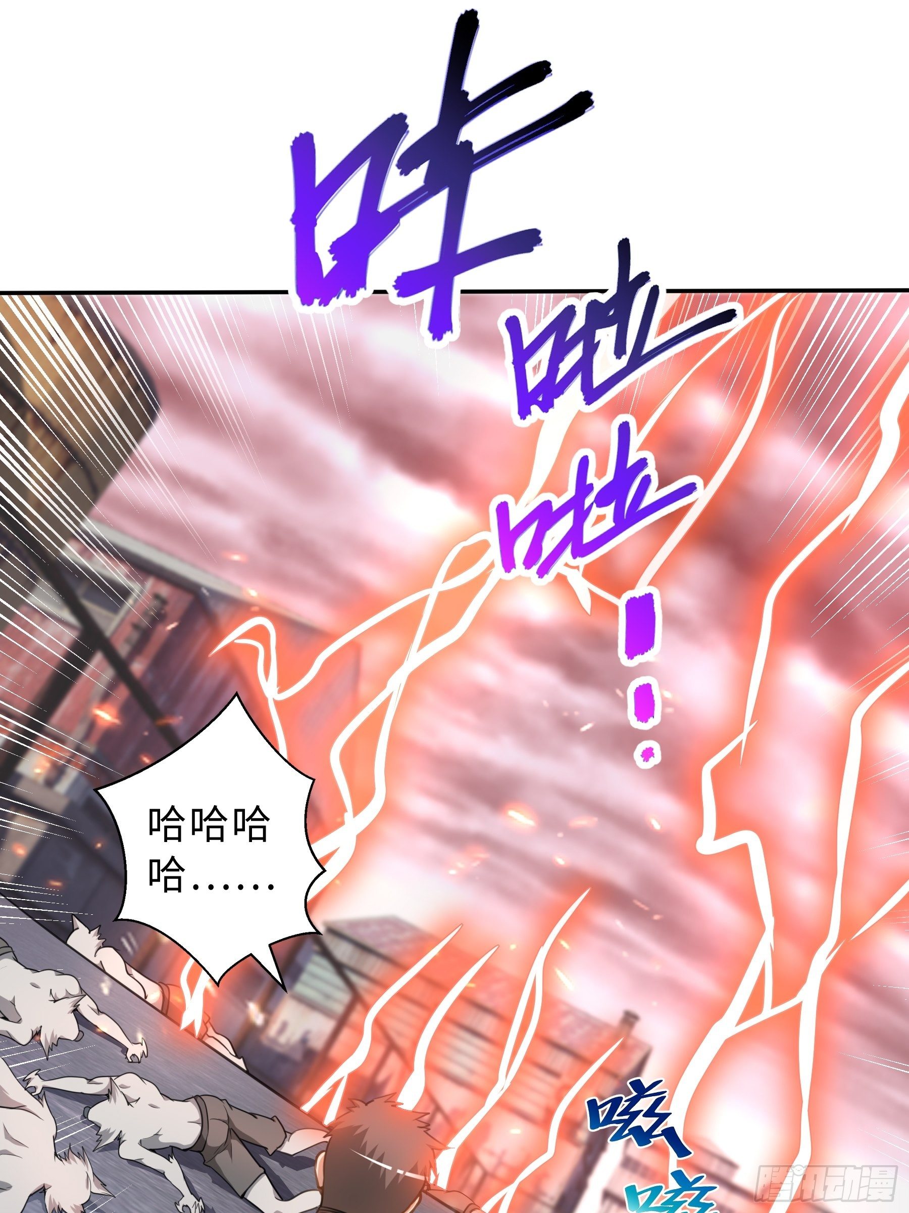 38 翼狼王35