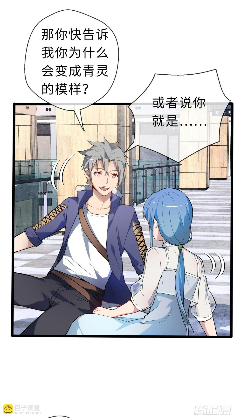 08幸存者1