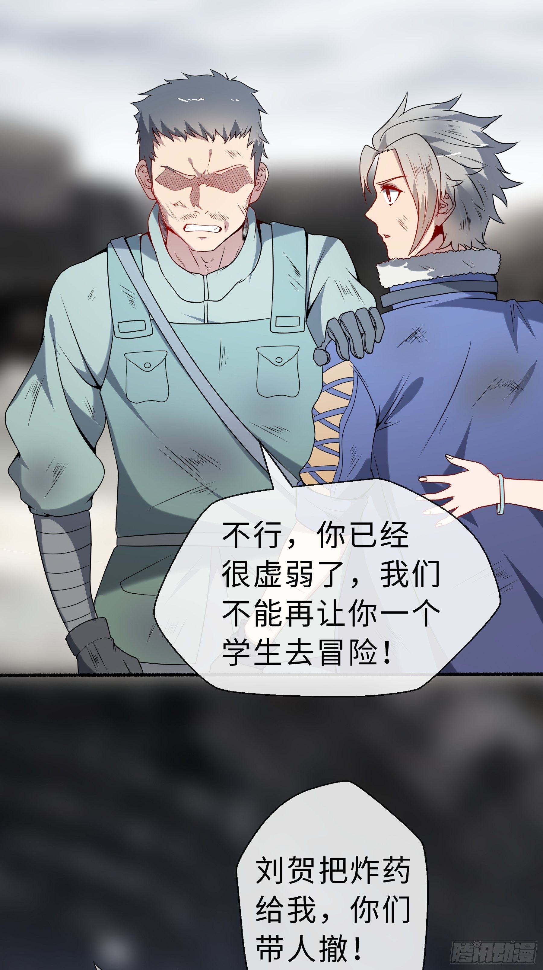 25 爆破隧道14