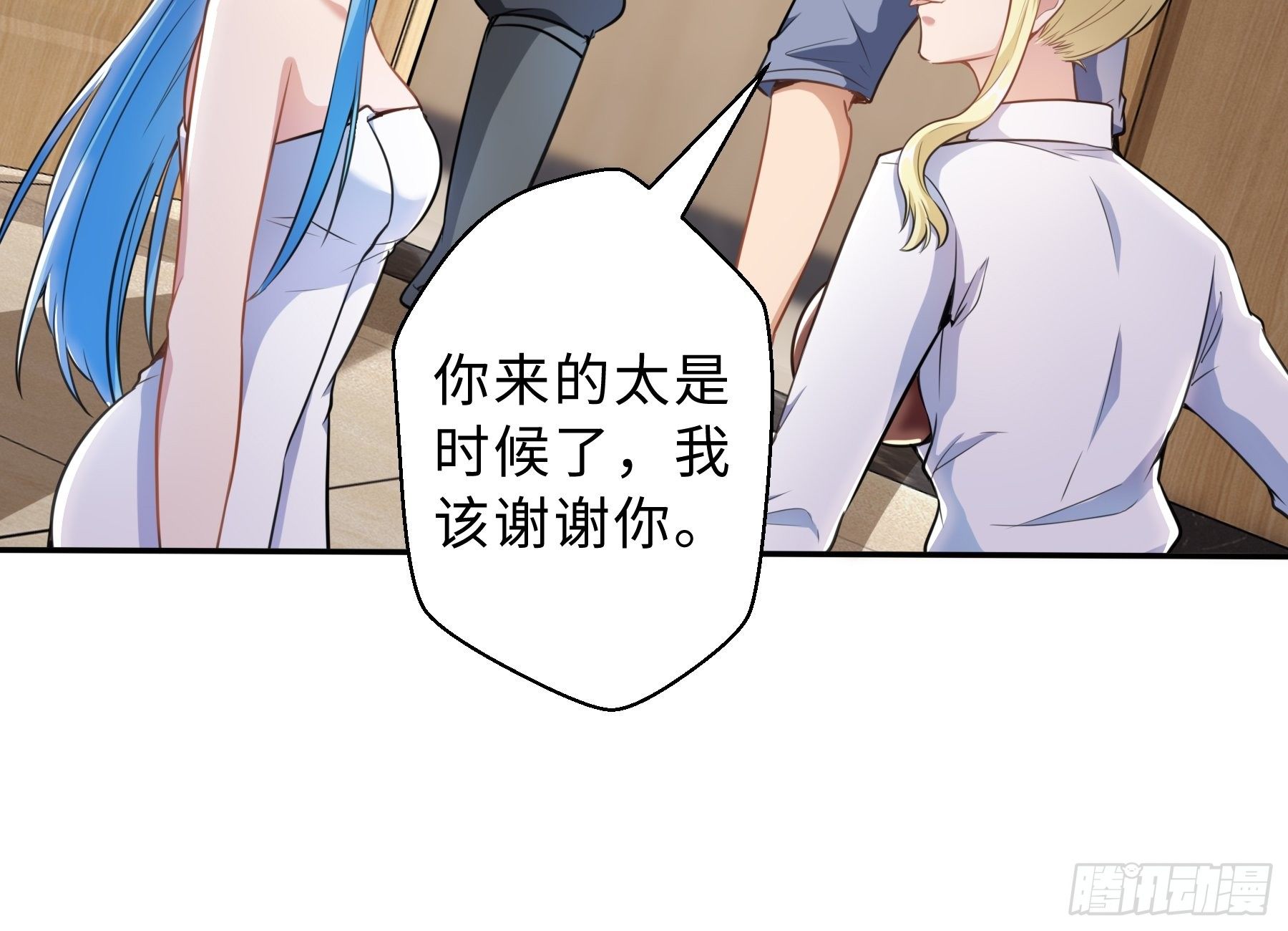 37 示好28