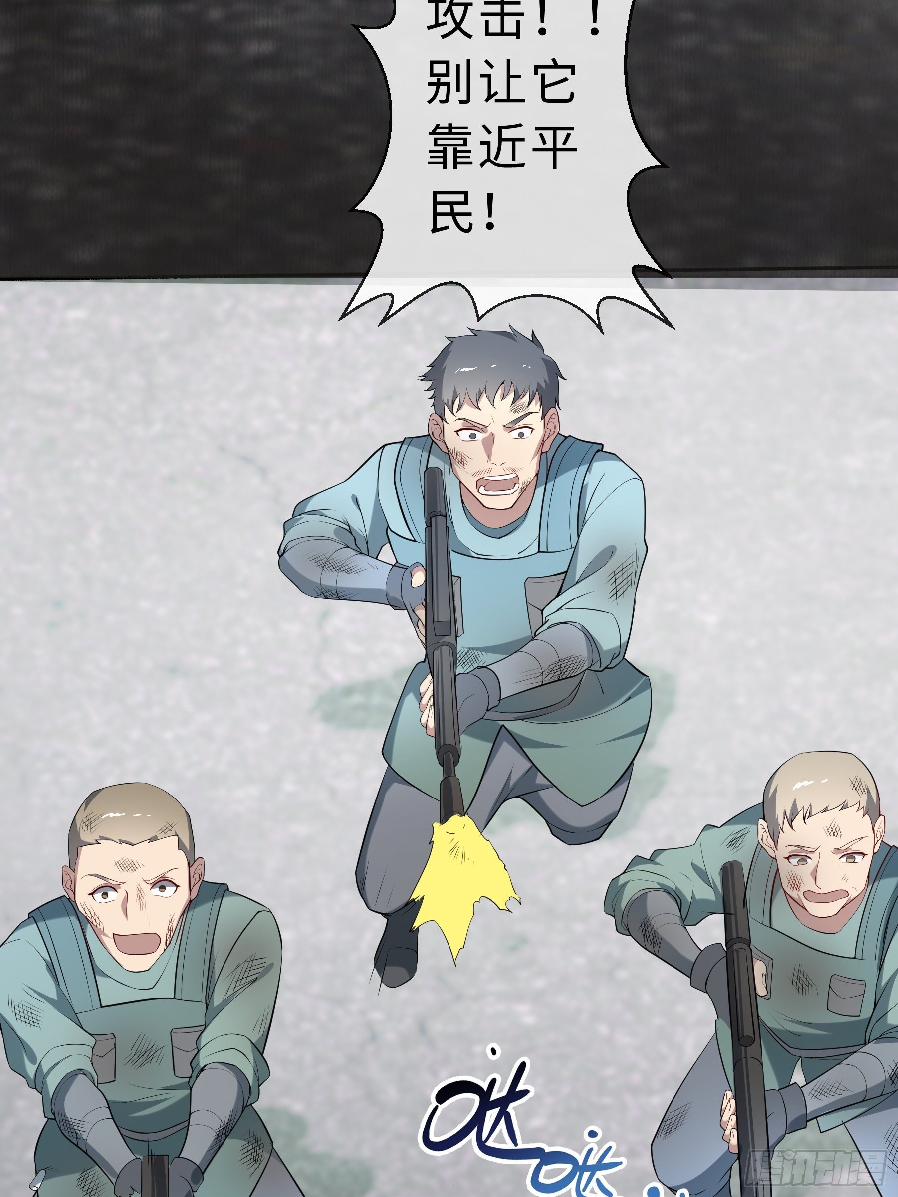25 爆破隧道49