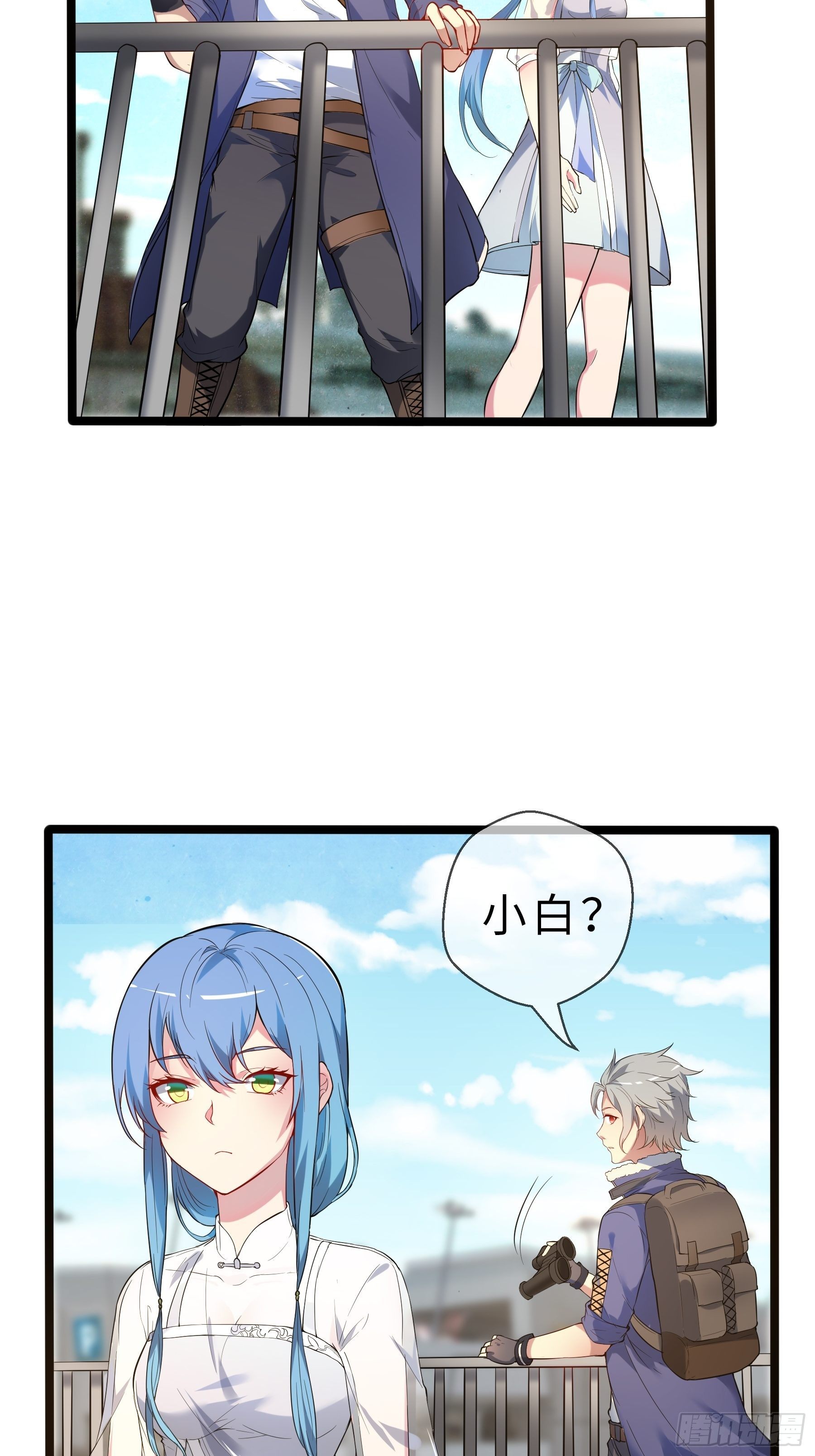 05启程15