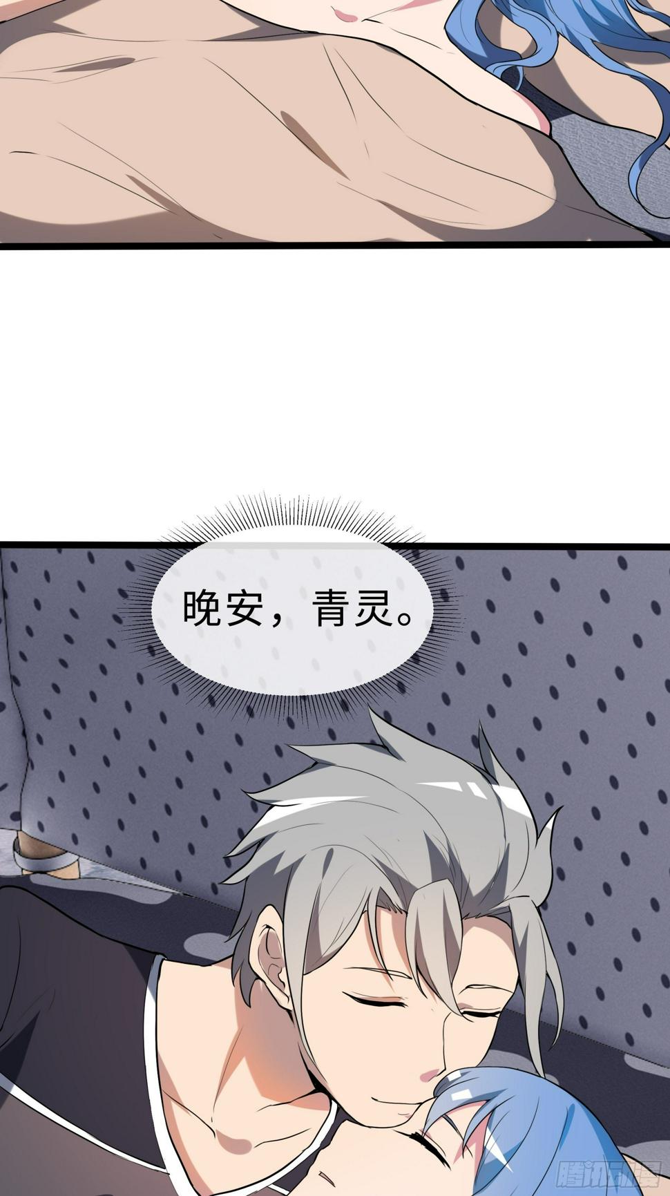 13虞秋的要求8