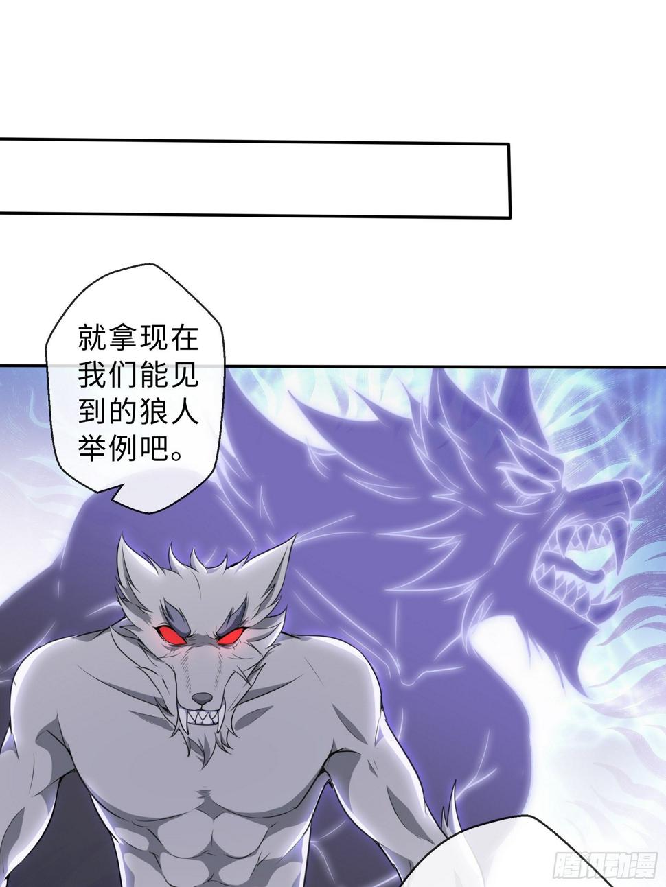 44 妖王25