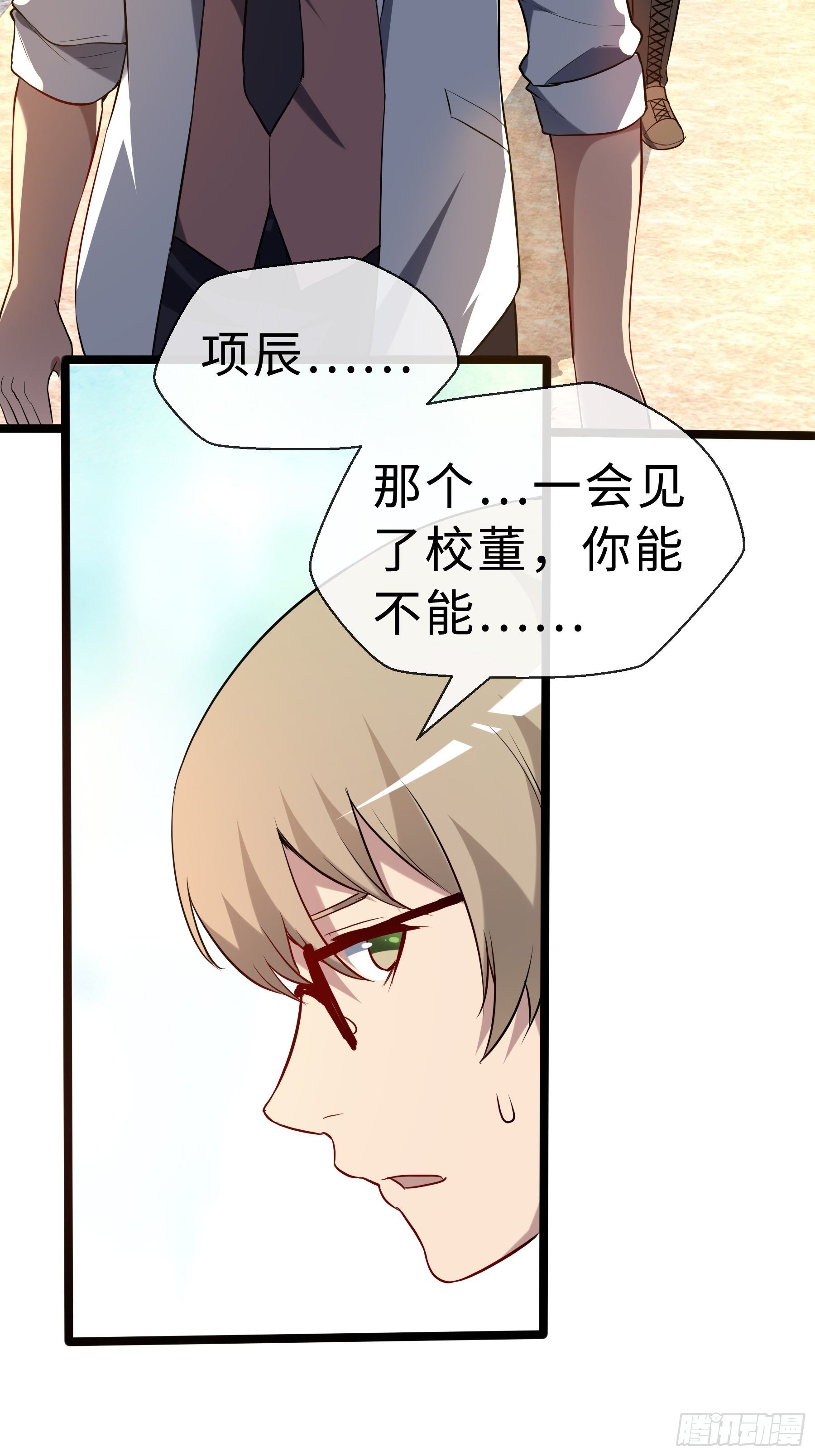 14 交换条件40