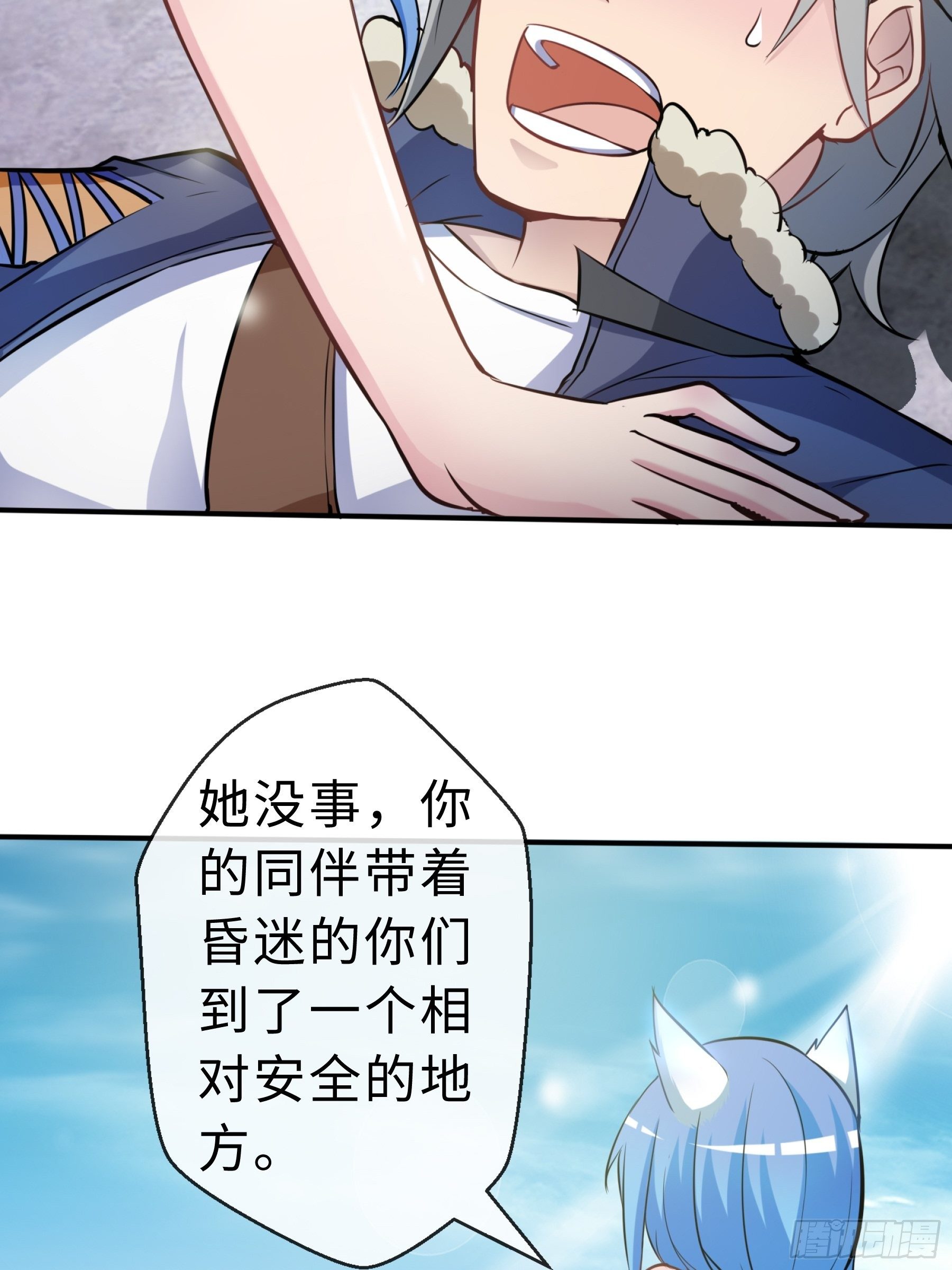 29 引导者11