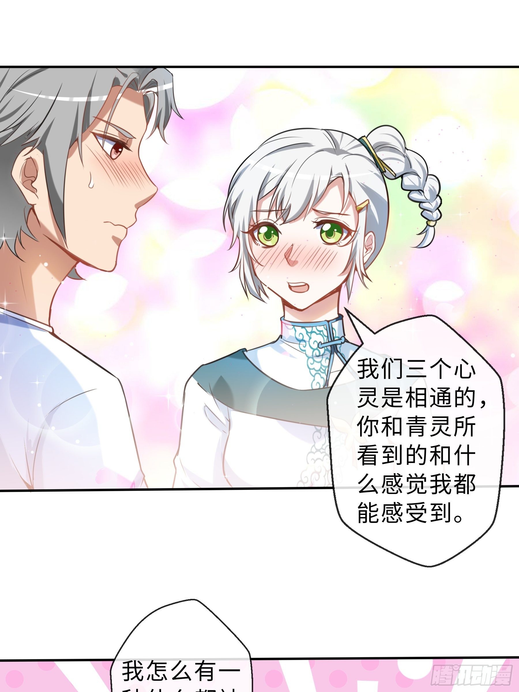 36 意识空间21