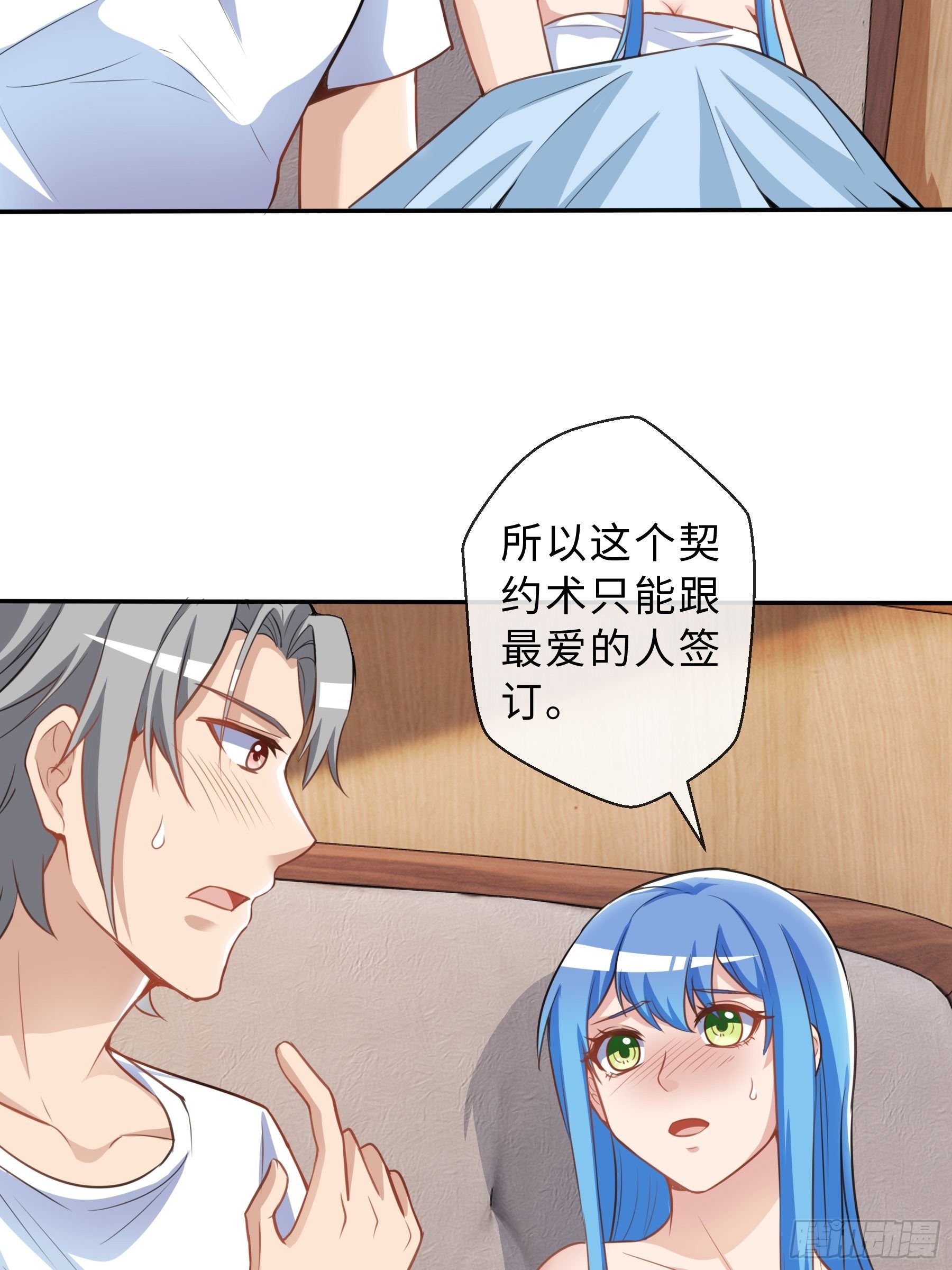 36 意识空间31