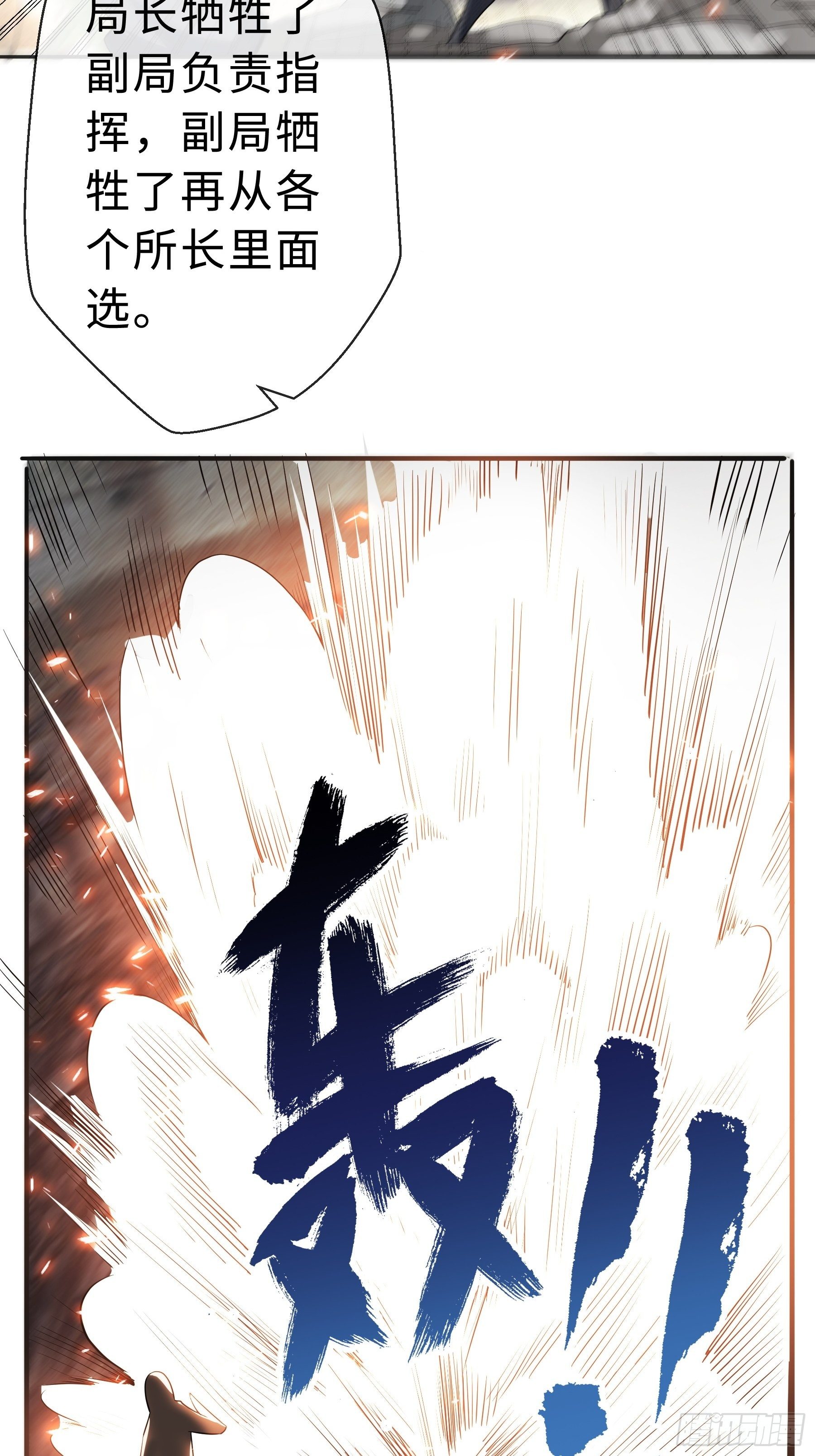 21 冷漠背后19