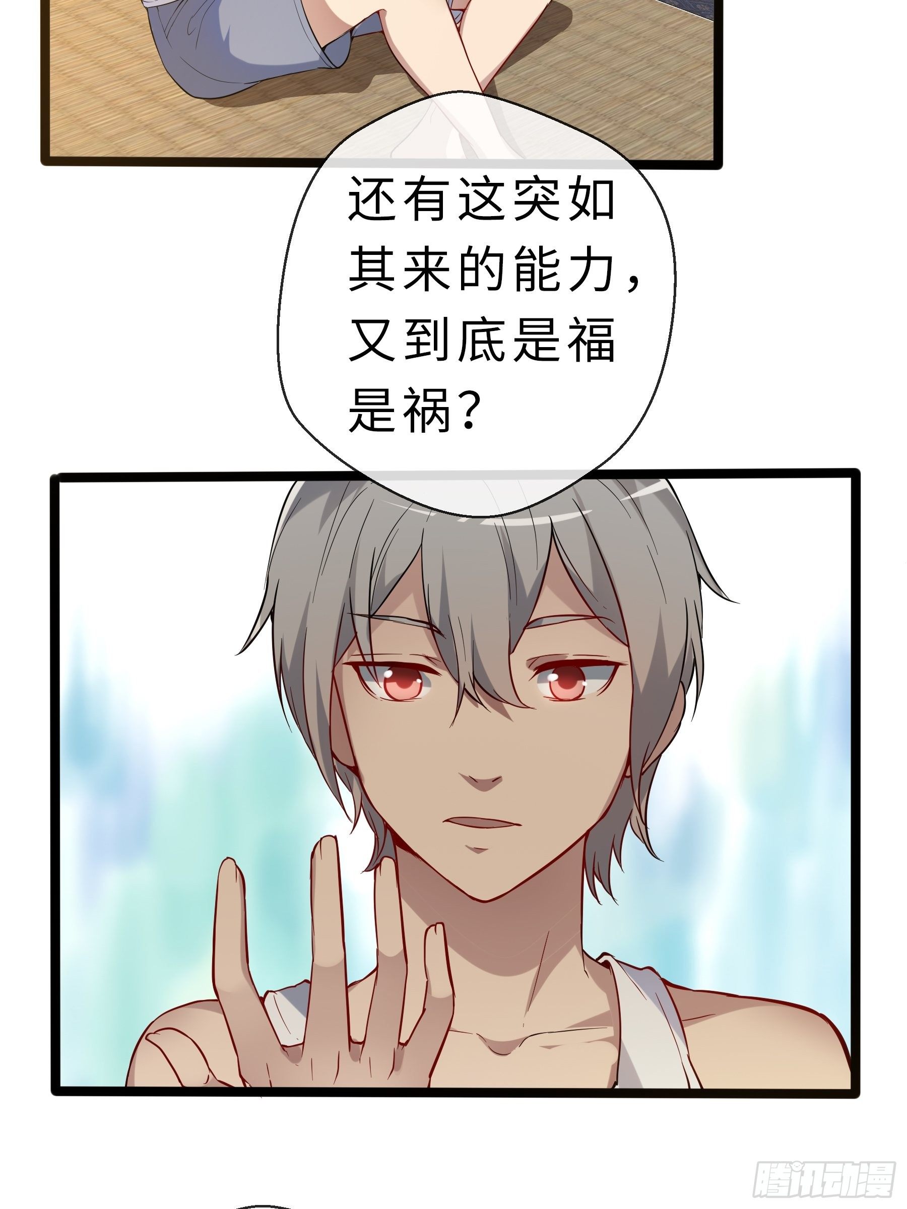 05启程8