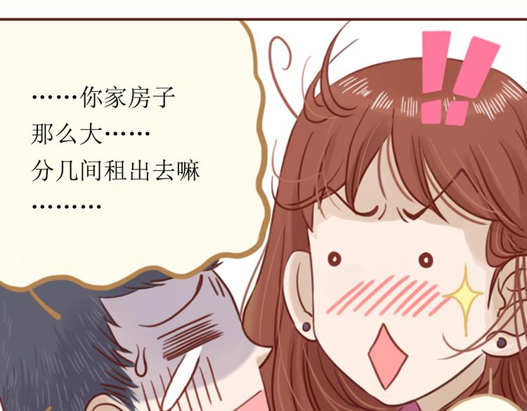 第1话 神啊，救救我吧24