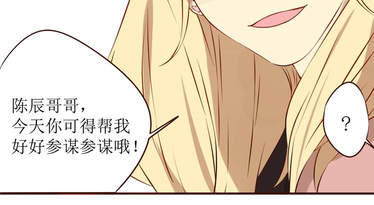 第18话 终于，分手了！28