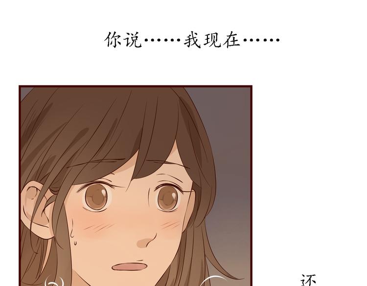 第20话 你过的好吗？75