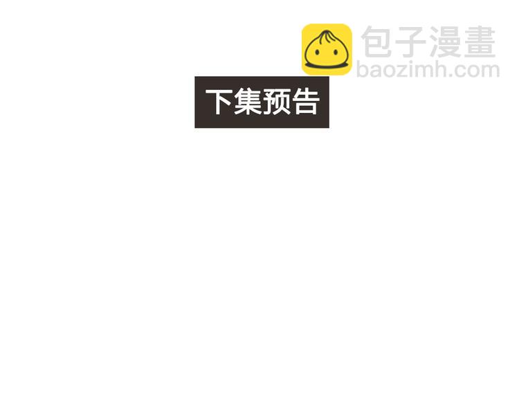 第16话 强大了，才配争取你82