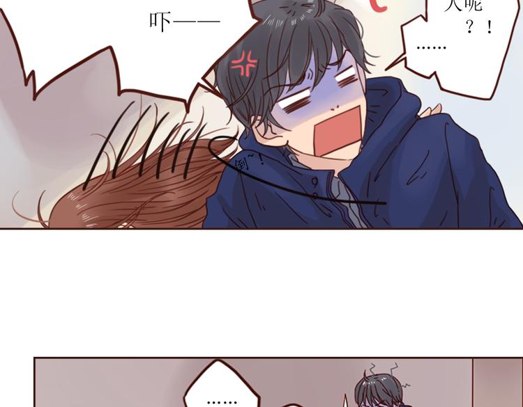 第4话  你没资格碰我！10