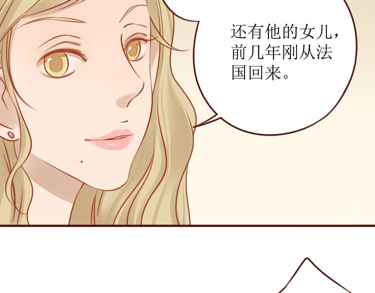 第14话 也许，真的该走了24