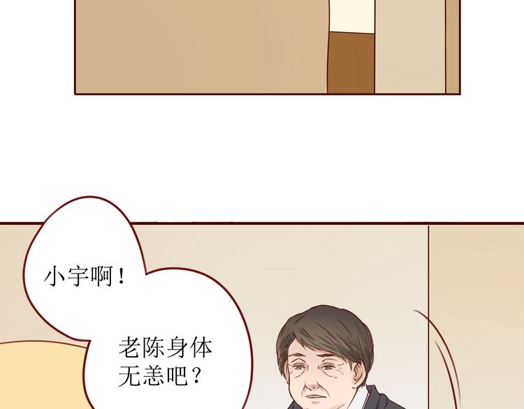 第14话 也许，真的该走了31