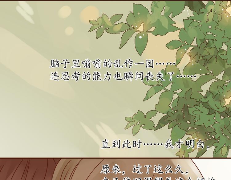 第10话 纷乱的心绪61