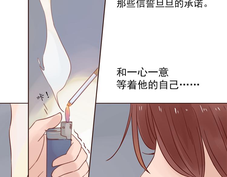 第3话 曾经那可笑的爱情103