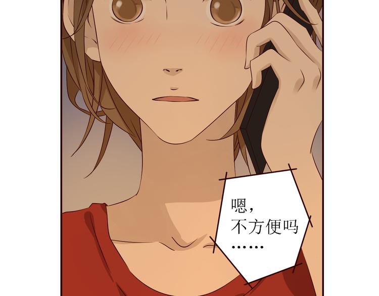 完结篇 无限期的拥有你8
