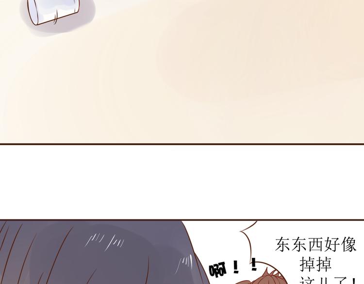 第11话 我对男人没兴趣！44