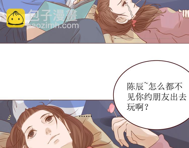 第11话 我对男人没兴趣！17