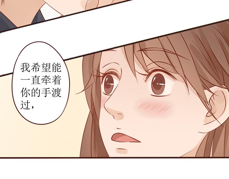 第14话 也许，真的该走了14