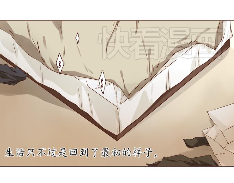 第18话 终于，分手了！4
