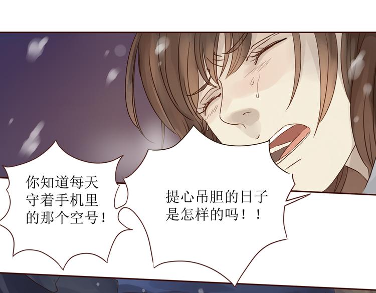 第6话 我们重新开始67