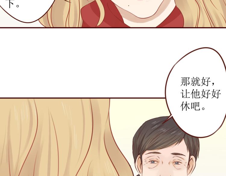 第14话 也许，真的该走了34