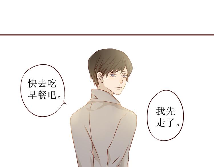 第19话 对不起，要先离开你51