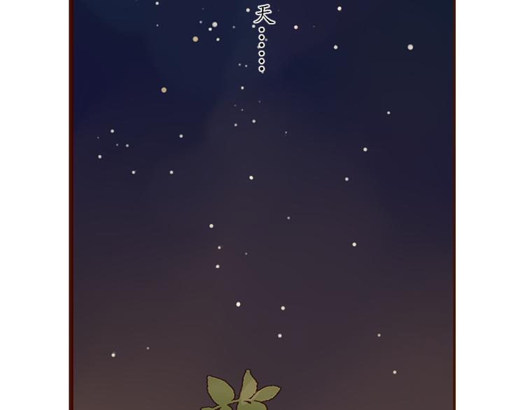 第18话 终于，分手了！117