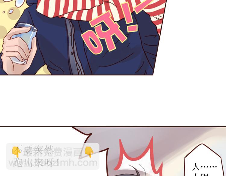 第4话  你没资格碰我！9