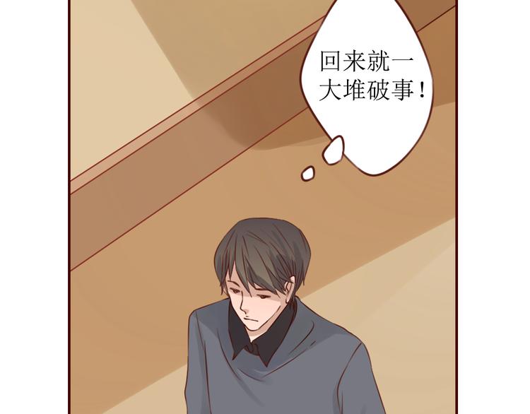 第14话 也许，真的该走了39