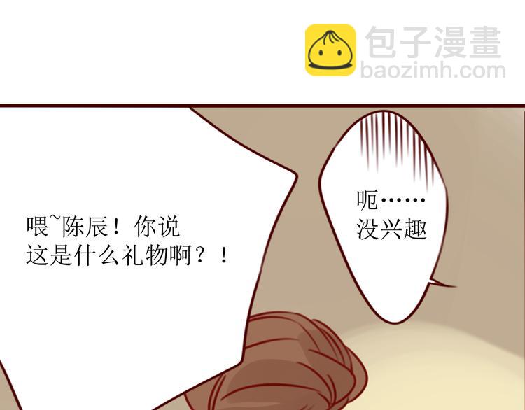 第12话 小鲜肉终于要表白了22