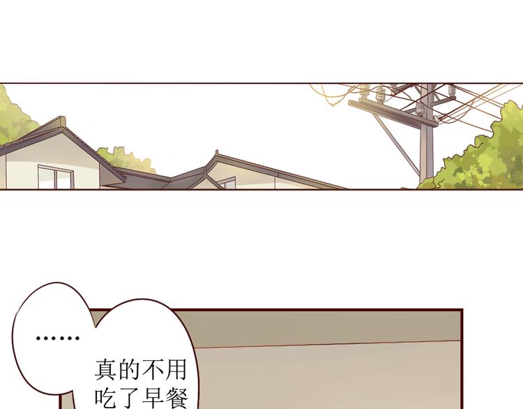 第19话 对不起，要先离开你47