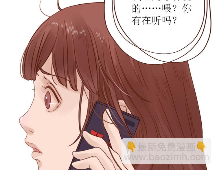 第3话 曾经那可笑的爱情66