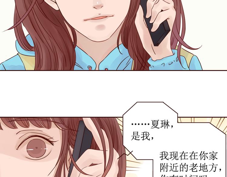 第6话 我们重新开始15
