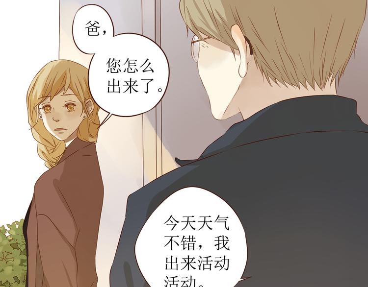 第18话 终于，分手了！24