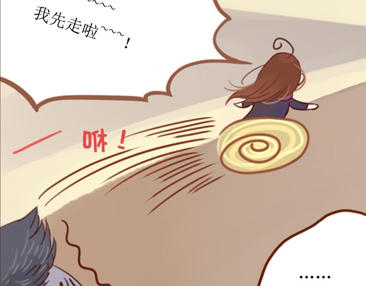 第1话 神啊，救救我吧26