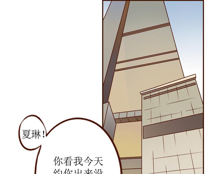 第18话 终于，分手了！43