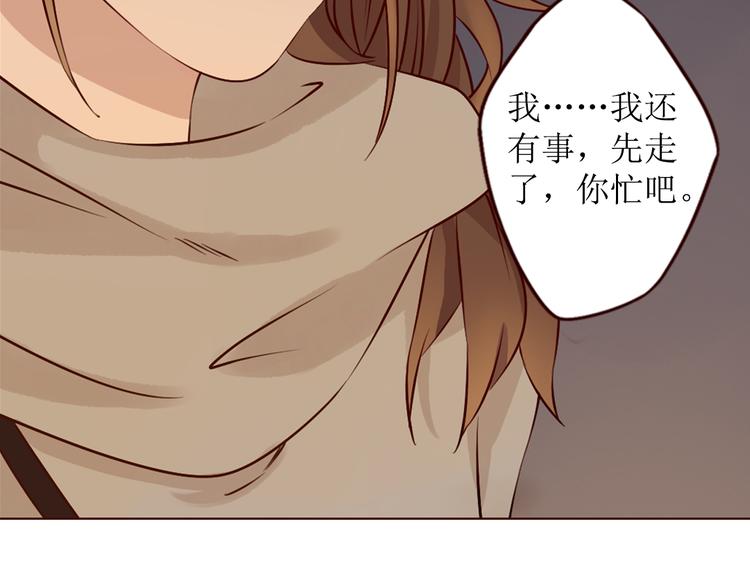 第18话 终于，分手了！124